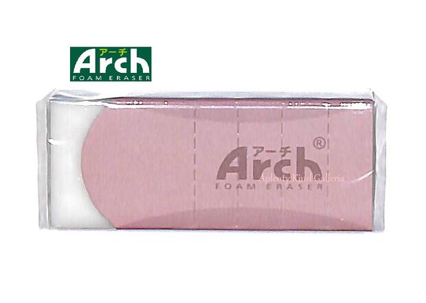 【Arch Foam Eraser】アーチ消しゴム NO.2