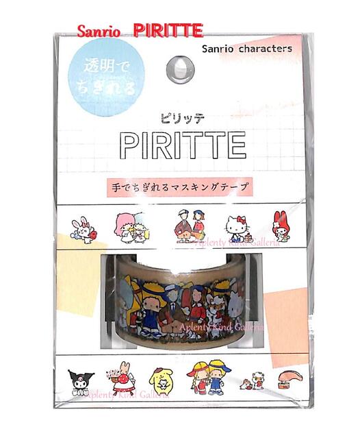 【Sanrioグッズ】サンリオ PIRITTE/ピリッテ N