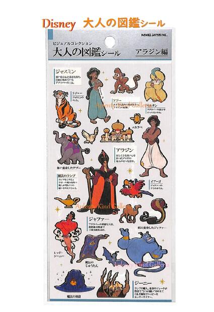 楽天市場】アラジン ジーニー グッズ(日用品雑貨・文房具・手芸 楽天市場】アラジン ジーニー グッズ(日用品雑貨・文房具・手芸
