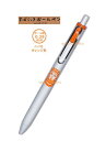 【Uni-ball one】すばらしき ボールペン NO.205697 ツタンカーメン オレンジ色 三菱 ユニボールワン ボール径 0.38mm インク交換可能...