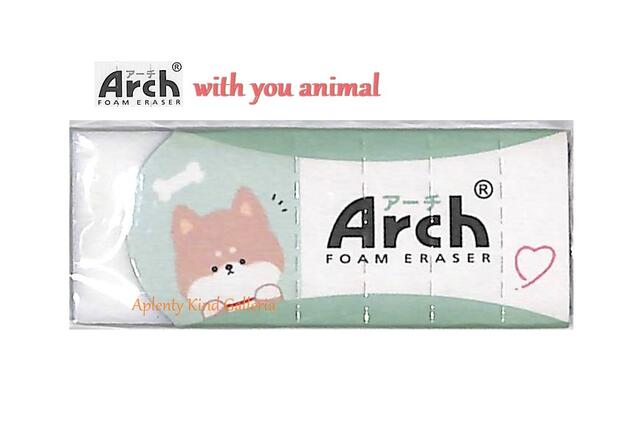 【Animalグッズ】Arch アーチ消しゴム 