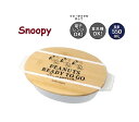 y Snoopy ObYz Xk[s[ R i `{bNX NO.205910 gI 2 PEANUTS s[ibcX^C I[o ٓ e 550ml ( t^O H@OK dqWOK ) RۉH  ȒP ׂƂ W Sohty3cm[֕sz