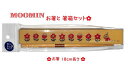 【Moominグッズ】ムーミン お箸& はし箱セット NO.207075 クッカ/リトルミイ ★ ちびのミイ柄 お箸長さ: 約18cm ★ りとるみい 御箸 ケ...