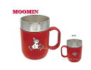 【MOOMIN グッズ】2Way MUG 2ウェイ マグ NO.207262 ティータイム 2つをセット シリコンストッパー付き まぐ カップ Tea Time...