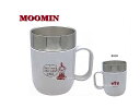 【MOOMIN グッズ】2Way MUG 2ウェイ マグ NO.207263 ひらめき 2つをセット シリコンストッパー付 水滴防止 まぐ カップ Tea Ti...