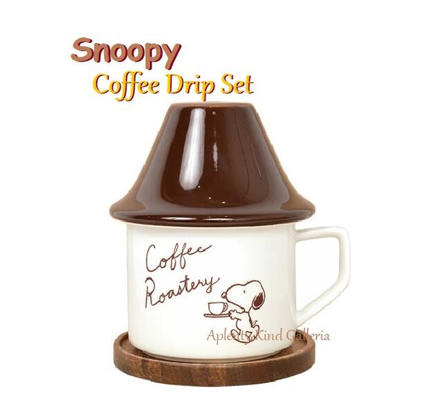 キッチン雑貨（3000円程度） 【Snoopy グッズ】スヌーピー コーヒー ドリップセット NO.208245 ロースタリー PEANUTS GIFT MUG Drip マグカップ & ドリッパーセット コースター付き 箱入りギフト /コップ/プレゼント キッチン雑貨/BOXいり/ 母の日/Coffee 1人暮らし【3cmメール便不可】