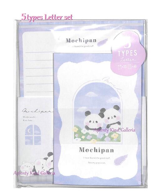【 Mochipan Letter set 】 もちもちパンダ レターセット 5 types レター NO.208562 絵の具 もちパン 5柄 封筒 20枚 ...