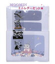 【MOOMIN グッズ】ムーミン ミニ レターセット NO.209260 星空 リトルミイ mini メッセージ ★ ちびのミイ ミニ便箋 8枚 小さい封筒 4...