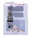 【MOOMIN グッズ】ムーミン ミニ レターセット NO.209260 星空 リトルミイ mini メッセージ ★ ちびのミイ ミニ便箋 8枚 小さい封筒 4枚 箔 シール付き セット/ プレゼント 贈り物 ギフト お心を添えて/便せん ふうとう/流れ星 夜空【3cmメール便OK】