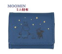 y MOOMIN ObYz[~ ~j z NO.209840 ܂ fUC O܂   {bNX^ RCP[Xt D J[h|Pbg 3܂ Mdi RpNg^Cv 琻 tbN{^ VN V z g~C y3cm[OKz