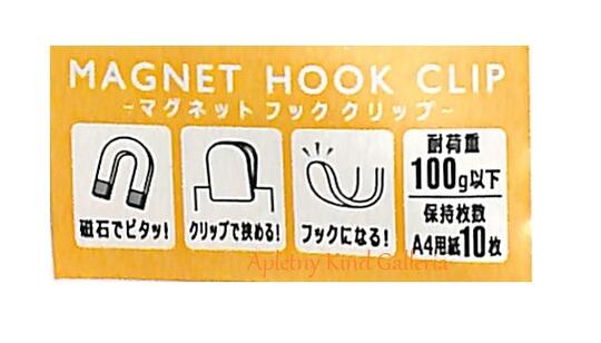 【 MOOMIN グッズ】 ムーミン マグネットフッククリップ NO.211053 魚釣り 磁石 クリップ フックにもなる 耐荷重100g以下 A4 10枚程度/ スナフキン リトルミイ 3人柄 フィッシング 紙はさみ 勉強 テキスト 押さえ リモートワーク キッチン周【3cmメール便不可】 akgshop-10029401 Aplenty Kind Galleria サンプル画像3