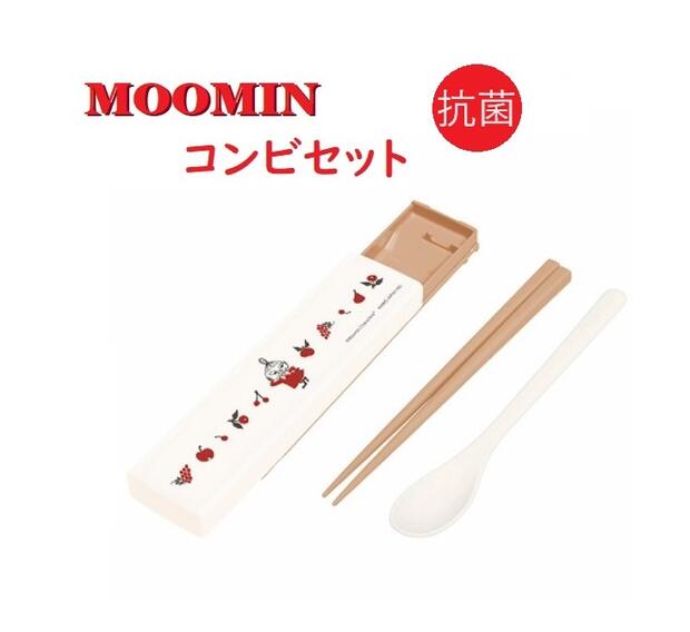 【 Moomin グッズ】 ムーミン 抗菌 コンビセット NO.211096 FRUITY お箸と スプーン ケースセット 長さ 18cm スライド式 ケース 食洗機OK おべんとう おはしケース 入園 入学準備 新生活 遠足 マイ箸 ピクニック キャンプ ランチグッズ 携帯 【3cmメール便OK】