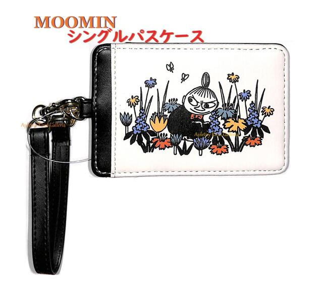 【 MOOMIN グッズ 】 ムーミン シングル パスケース NO.212515 カラフル クッカ フック ストラップ付き リトルミイ pass Case 定期入れ 2ポケット IC カード入れ ちびのミイ スマートタッチ 入学 通学 通勤 電車 バス 改札 楽々 スルー 【3cmメール便OK】