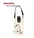 【 MOOMIN グッズ】 ムーミン フラット メガネケース NO.214091 リトルミイと いっしょ ストラップつき ちびのミイ めがね入れ ケース 薄型 眼鏡ケース 保護材つき 眼鏡入れ 収納 持ち歩き 保管 バッグ 取付可能 便利 サッと 取り出せます【3cmメール便OK】(4)