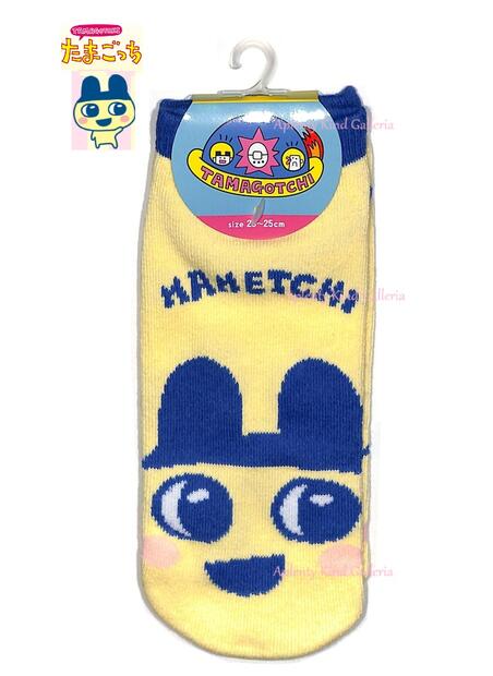 y TAMAGOTCHI ObY z ܂ \bNX NO.214576 ܂߂ MAMETCHI TCY: 23`25cm  zCgf[ Mtg v[g C  C NcV^  ^}Sb` LN^[ tFCX y3cm[OKz