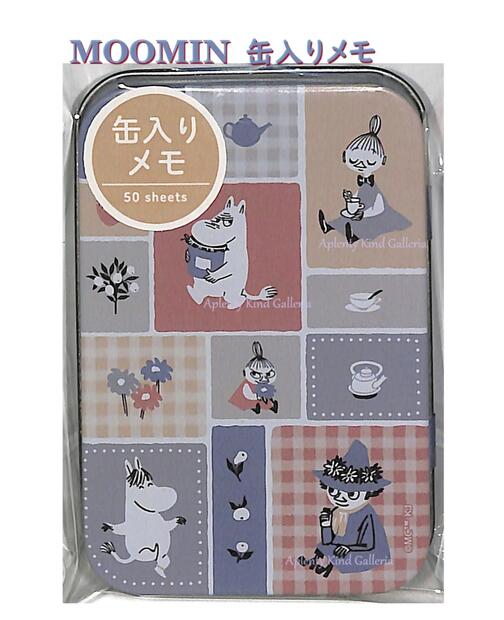 【 MOOMIN グッズ】 ムーミン 缶入り メモ NO.215288 タイル 約90 × 60mm 50枚入り 北欧 むーみん 大人 フリーメモ ブリキ缶いり...