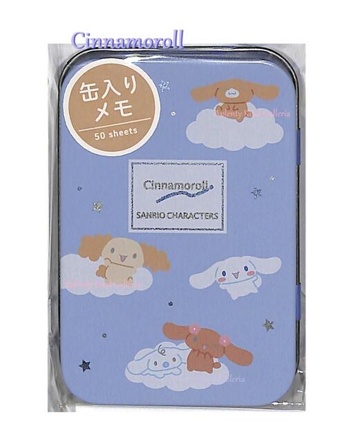 【 Cinnamoroll グッズ】 シナモロール 缶入り メモ NO.215467 約90 × 60mm 50枚入り サンリオ シナモン 大人 フリーメモ ブ...