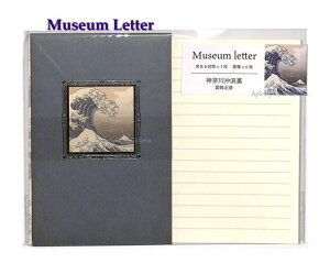  Museum Letter set  ̺ 쥿å NO.216516 ϲ΢ - ֻϻ-  6 뤢 3 Ĥ ۤ 쥿ѥå  ؤ å  ۱ ޤ   3cm᡼OK