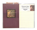【 Museum Letter set 】 伊藤若冲 レターセット NO.216517 紫陽花双鶏図 便箋 6枚 窓あき封筒 3枚 いとう じゃくちゅう 名画 ...
