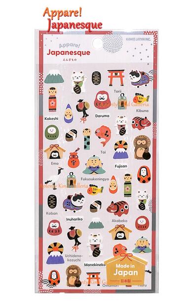 【 縁起物 グッズ 】 Appare Japanesque 和紙シール あっぱれ ジャパネスク NO.217201 えんぎもの 国産和紙 シール 金の箔押し にほんの しーる 日本 SEAL Japan 富士山 だるま 神社 打ち出の小槌 招き猫 張り子 べこ 絵馬 小判 鯛 ひょうたん 【3cmメール便OK】