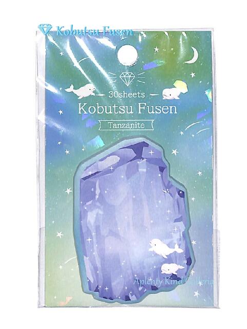 【Kobutsu Fusen】鉱物ふせん タンザナイト/Tanzanite NO.24355 30枚入り ★こうぶつ付箋鉱物型付せんダイカットタイプ/宝石ジュエリー型のふせんタックメモメッセージ入り/イルカ柄シーアニマルほうせき柄jewelry12月の誕生石【3cmメール便OK】