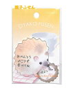 【Oyako Fusen】親子ふせん ハリネズミのおやこ NO.24919 30枚入り ★ アニマル親子 付箋/はりねずみ 付せん/ダイカットタイプ/動物柄 ふせん/どうぶつ柄 タックメモ/アニマルデザイン/一言メッセージ 添えがき メモに便利★【3cmメール便OK】