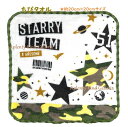 【衛生グッズ】ちびタオル はんかち STARRY TEAM/スターリーチーム NO.25462 星 迷彩柄 プチタオル ミニハンカチ コットンタオル Cotto...
