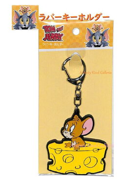 【Tom & Jerry】トム＆ ジェリー NO.301135　ラバーキーホルダー ★ トムと ジェリー とむとジェリー ねこ ねずみ/バッグ アクセサリー 小物飾り TOM and JERRY/マイマーク 目印 キーホルダーパーツ ネズミ マウス【3cmメール便OK】