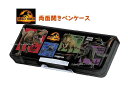 【 恐竜 グッズ 】ジュラシックワールド 両面開き ペンケース NO.301922 ミニシャープナー付 コンパクト設計 新学期 BOYS Dinosaur 恐竜...