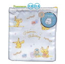 【 Pokemon グッズ 】 ポケットモンスター 抗菌・ 防臭 マチ付き 巾着袋 NO.302272 Relaxing サイズ: 約21×18×7cm コップ...