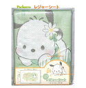 【 Pochacco グッズ】 サンリオ ポチャッコ レジャーシート NO.302670 サイズ: 60 × 90cm サイズ 1〜2人用 さんりお グッズ 遠...