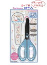 【 新入学 グッズ 】 サンリオ ポチャッコ カーブ刃 ハサミ NO.303263 キャップ付き ( 刃先 カバー ) POCHACCO ぽちゃっこ さんりお ...