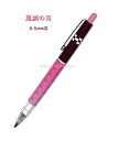 【新入学グッズ】鬼滅の刃 シャープペンシル NO.719592 竈門禰豆子 ★ 0.5mm芯 シャーペン かまどねずこ 羽織柄 模様麻の葉文様 和模様/和文様シ...