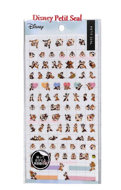 【 Disney グッズ 】 ディズニー プチシール NO.88366 チップ デール Chip Dale 手帳 スケジュール帳に 小さい シール petit seal ミッキー フレンズ ミニミニシール しーる ミニステッカー ハート型 ラインテープ 横棒風 再剥離 OK 【3cmメール便OK】