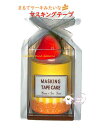【 Cake マステ 】 マスキングテープ ケーキ NO.00373 シトラスムース masking tape cake 3巻 セット 幅15mm 3個セット ...