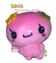 再入荷【 TAMAGOTCHI グッズ 】 たまごっち マスコット キーホルダー NO.222987 ふらわっち ぶらさげぬいぐるみ ぶら下げタイプ ボールチェ...