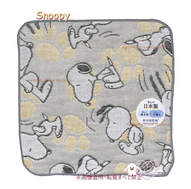 【 SNOOPY グッズ 】 スヌーピー ミニ手ぬぐい NO.212522 かわいい あし 約21×21cm 泉州南部織 てぬぐい はんかち PEANUTS フェイス プチタオル ミニ タオルハンカチ プチギフト 入園 入学 優れた 吸水性 やさしい 手ざわり 日本製 【6個迄 3cmメール便OK】