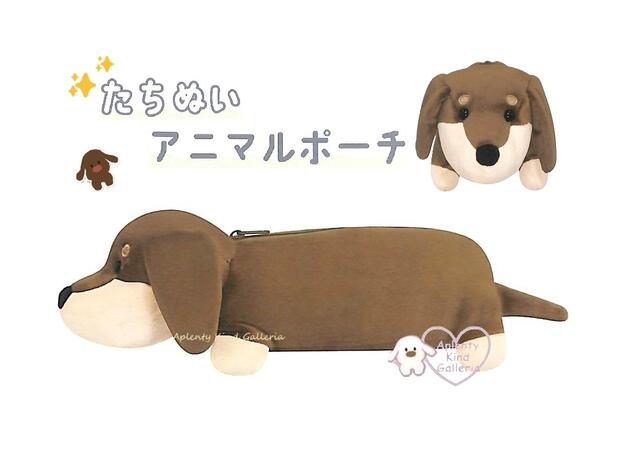 楽天市場】ダックスフンド ぬいぐるみ(日用品雑貨・文房具 楽天市場】ダックスフンド ぬいぐるみ(日用品雑貨・文房具