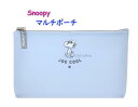 【 Snoopy グッズ 】 スヌーピー マルチポーチ NO.213386 NICE WALK PEANUTS PVC製 薄型 ポーチ ケース 小物入れ フラッ...