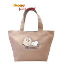 y Snoopy ObYz Xk[s[ ~j g[gobO NO.214021 WE GET ALONG TCY: H180~W300~D120mm ʁ[ҁ[ TK hJ z |Pbgt ~jobO `obO Jo MINI TOTE BAG y1܂ 3cm[OKz