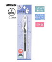 【 MOOMIN グッズ 】 ムーミン Preppy 万年筆 NO.216169 ムーミン 細字 F 0.3mm プラチナ万年筆 社製 Platinum カート...
