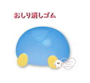 【 Animal 消しゴム 】 おしり けしごむ NO.217235 ペンギン ぷにっと もちもち PET ケース入り お尻型 チョコン かわいい ぺんぎん 消...