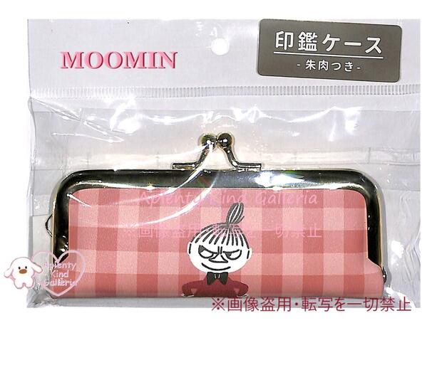 【 MOOMIN グッズ 】 リトルミイ 印鑑ケース NO.217778 マイディア ガール ( 朱肉付き) 北欧 ムーミン チェック柄 はんこ ケース 印鑑入れ ハンコ入れ 判子 がま口タイプ 判子ケース 収納 保管 就活 面接 役所手続き時 認印 銀行印入れ 【3cmメール便OK】