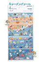 【 4 seasones seal 】 4 シーズンズシール NO.218453 海の輝き - マスキング素材 + アートシール 2シート入り 景色 + プチシール うみ 夏デコ 海のいきもの かがやき SEA 【3cmメール便OK】