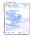 【 Letter set 】 空 レターセット So many レター NO.219534 dreamy cloud そら 雲 デザイン 手紙セット 4柄入り ...