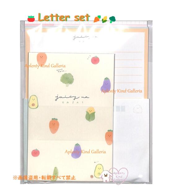 【 Juicy Letter Set 】 レターセット NO.219539 ジューシーな やさい 4柄入り 封筒 16 便箋 32枚入り 野菜 トマト なすび ...