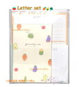 【 Juicy Letter Set 】 レターセット NO.219539 ジューシーな やさい 4柄入り 封筒 16 便箋 32枚入り 野菜 トマト なすび ...