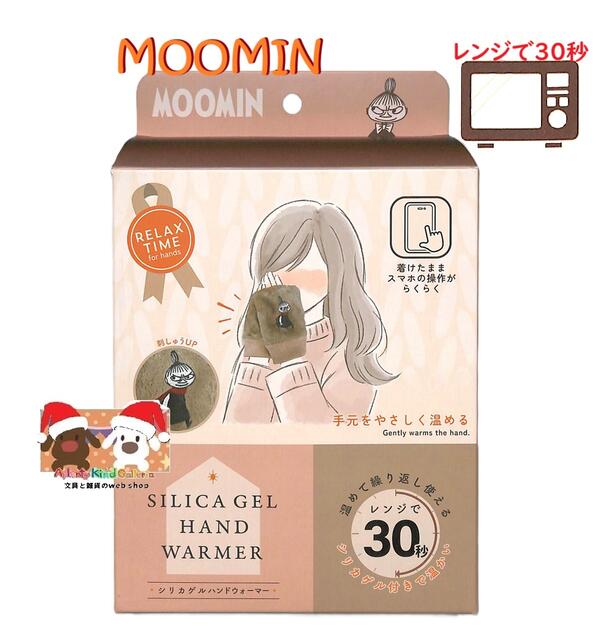 【 MOOMIN グッズ 】 ムーミン シリカゲル ハンドウォーマー NO.220685 リトルミイ マフラスタイル 北欧 リトルミィ 手元をあたためる 手袋風 カイロ代わり 繰り返し使えます レンジ 30秒 温めて あったかグッズ 寒さ対策 防寒 通学 HAND WARMER【3cmメール便不可】