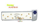 【 Snoopy グッズ 】 スヌーピー コンビセット NO.220766 レモンファーム お箸 スプーン ツイン セット ケース付き箸 スプーン長さ 18cm...