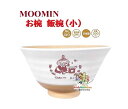 【 MOOMIN グッズ 】 ムーミン 飯椀(小) NO.220961 ジャム リトルミイ サイズ: Φ11.5cm お椀 キッチンシリーズ 食洗機 電子レンジ...